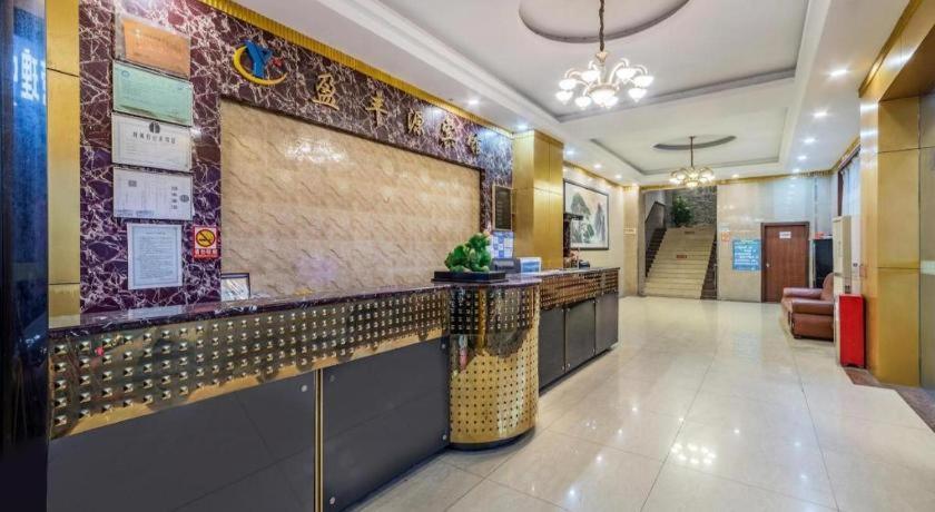 หยิงเฟิ่งหยวน โฮเต็ล Hotel กวางโจว ภายนอก รูปภาพ