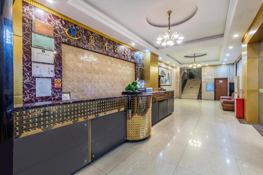 หยิงเฟิ่งหยวน โฮเต็ล Hotel กวางโจว ภายนอก รูปภาพ